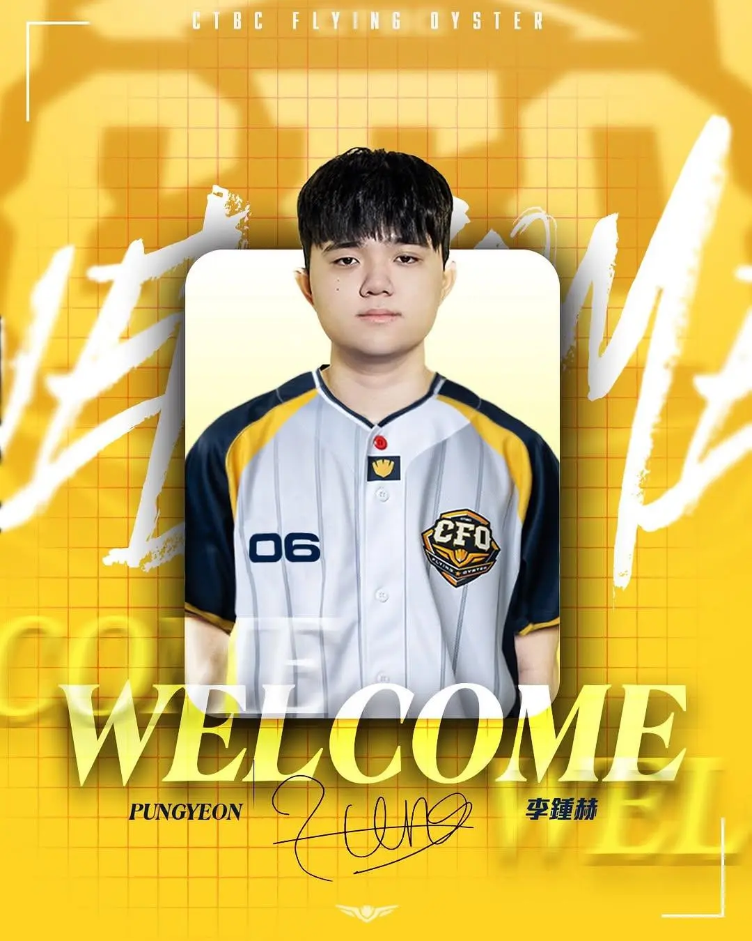 赛事解读：Pungyeon转会CFO，DNF二队中单迎来新起点